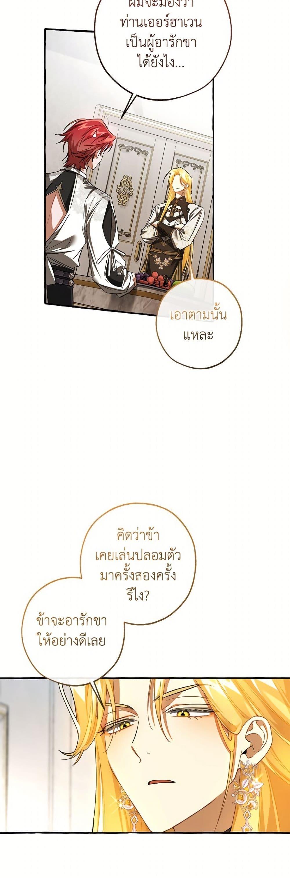 Manga-lc-com อ่านมังงะ อ่านการ์ตูน ออนไลน์ ฟรี Trash of the Count’s Family ตอนที่ 1 2 3 4 5 6 7 8 9 10 11 12 13 14 ฟรี ไม่มีโฆษณา Manga-lc - อ่าน มังงะ อ่าน การ์ตูน ออนไลน์ อ่านมังงะ ฟรี