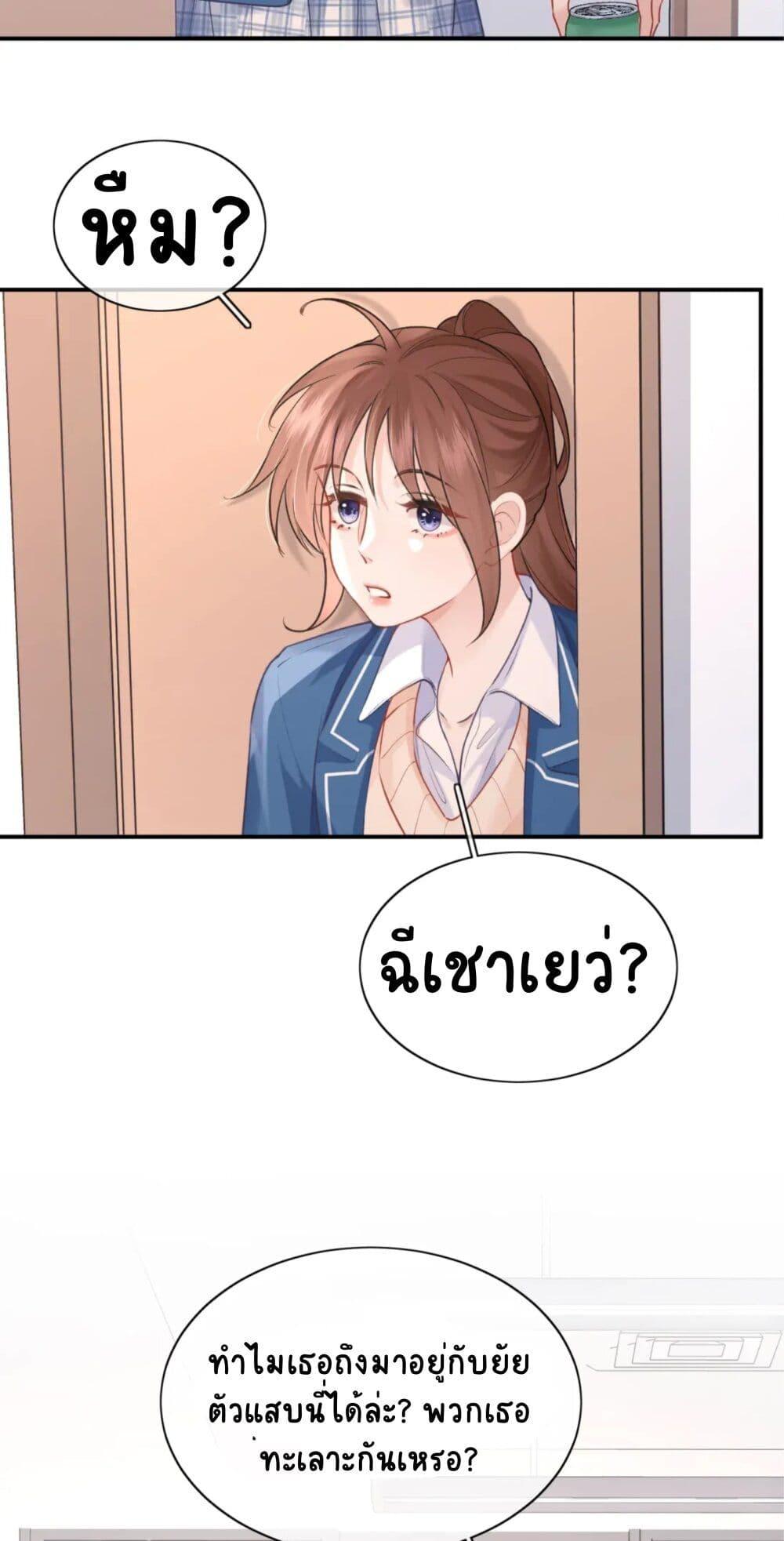 Manga-lc-com อ่านมังงะ อ่านการ์ตูน ออนไลน์ ฟรี My Sickly Sister Always Misses Me ตอนที่ 1 2 3 4 5 6 7 8 9 10 11 12 13 14 ฟรี ไม่มีโฆษณา Manga-lc - อ่าน มังงะ อ่าน การ์ตูน ออนไลน์ อ่านมังงะ ฟรี