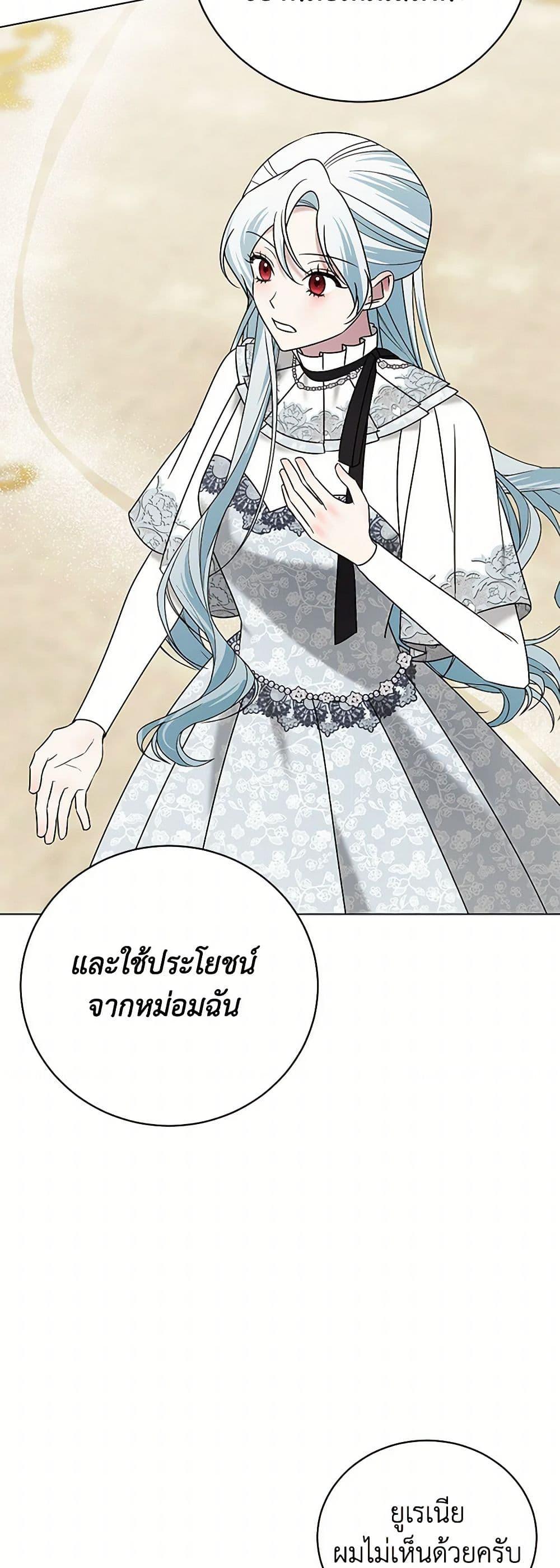 Manga-lc-com อ่านมังงะ อ่านการ์ตูน ออนไลน์ ฟรี Somehow, My Tyrant Husband Has Became Cautious ตอนที่ 1 2 3 4 5 6 7 8 9 10 11 12 13 14 ฟรี ไม่มีโฆษณา Manga-lc - อ่าน มังงะ อ่าน การ์ตูน ออนไลน์ อ่านมังงะ ฟรี