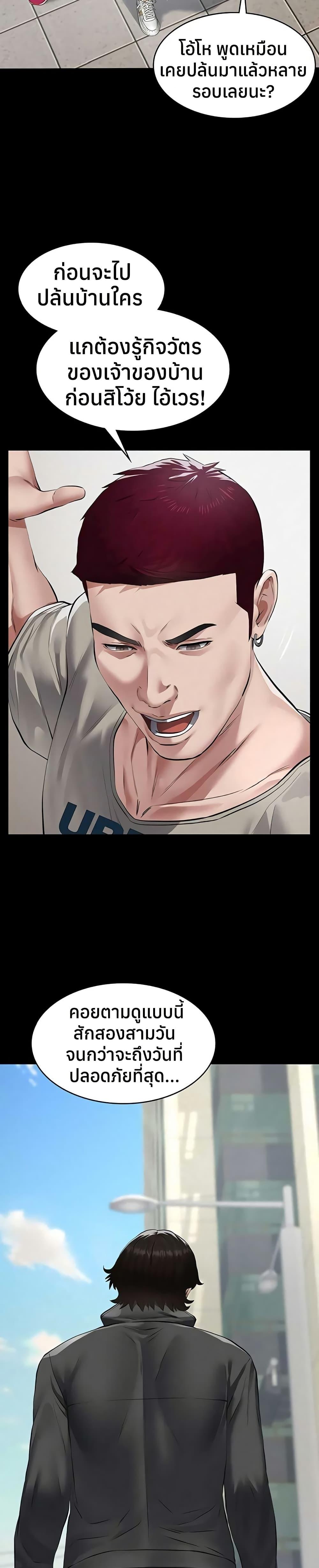 Doujin-Lc- อ่าน โดจิน มังฮวา เกาหลี ญี่ปุ่น จีน แปลไทย Sugar Daddy ตอนที่ 1 2 3 4 5 6 7 8 9 10 11 12 13 14 ฟรี ไม่มีโฆษณา อ่าน โดจิน Manhwa เกาหลี ญี่ปุ่น จีน เรามีครบ คัดมาให้เน้นๆ โดจิน 18+ รับประกันความฟินโดย  Doujin Lc
