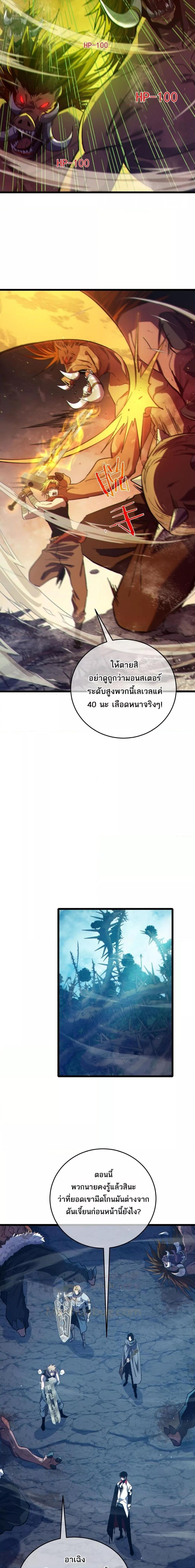 Manga-lc-com อ่านมังงะ อ่านการ์ตูน ออนไลน์ ฟรี MyPassiveSkil ตอนที่ 1 2 3 4 5 6 7 8 9 10 11 12 13 14 ฟรี ไม่มีโฆษณา Manga-lc - อ่าน มังงะ อ่าน การ์ตูน ออนไลน์ อ่านมังงะ ฟรี