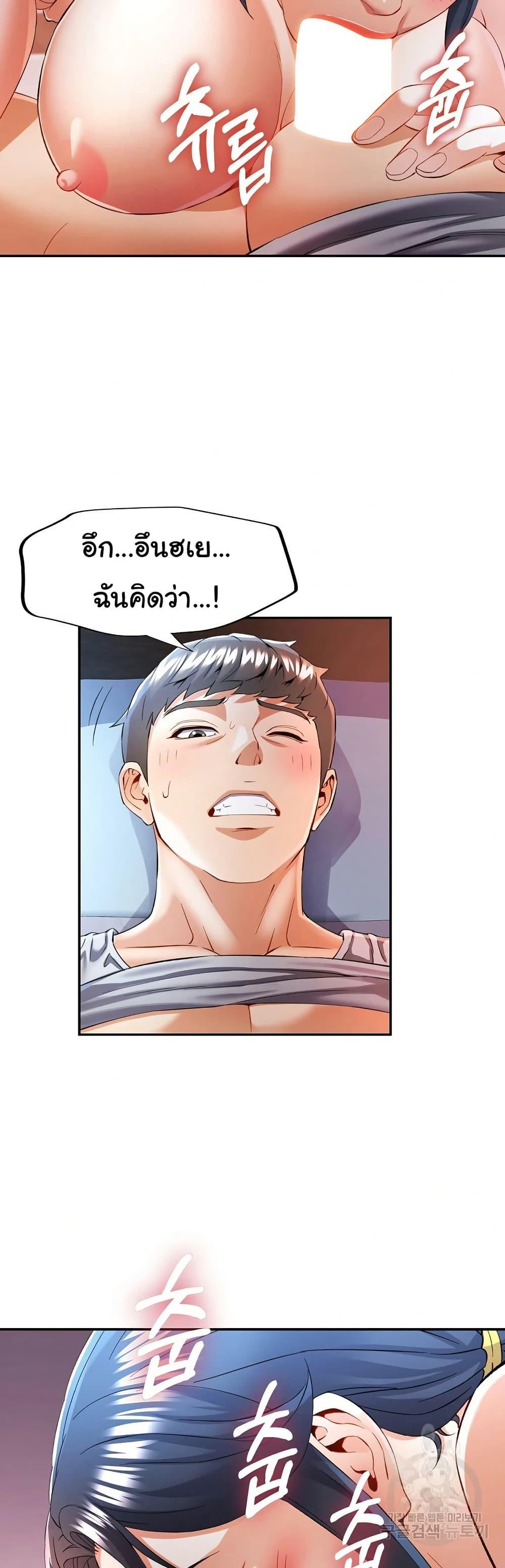 Doujin-Lc- อ่าน โดจิน มังฮวา เกาหลี ญี่ปุ่น จีน แปลไทย In Her Place ตอนที่ 1 2 3 4 5 6 7 8 9 10 11 12 13 14 ฟรี ไม่มีโฆษณา อ่าน โดจิน Manhwa เกาหลี ญี่ปุ่น จีน เรามีครบ คัดมาให้เน้นๆ โดจิน 18+ รับประกันความฟินโดย  Doujin Lc