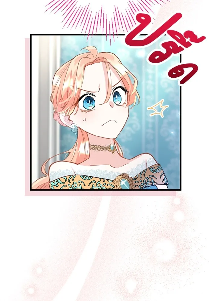 คุณหนูย้อนเวลามาเป็นอัศวิน ตอนที่ 43 รูปที่ 53