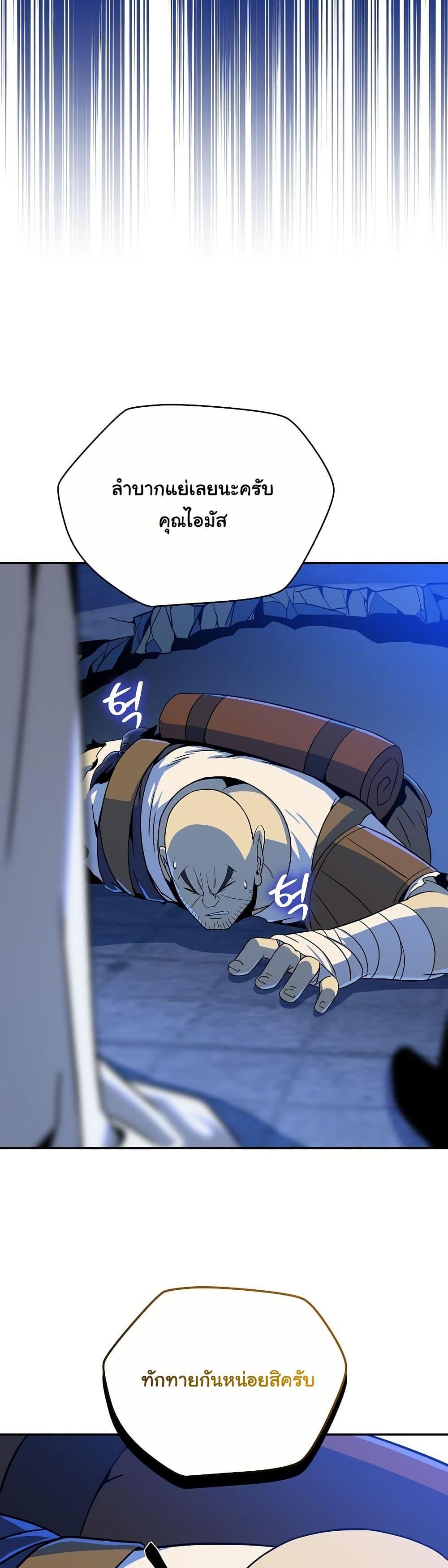 Manga-lc-com อ่านมังงะ อ่านการ์ตูน ออนไลน์ ฟรี The Turn-Based Mage ตอนที่ 1 2 3 4 5 6 7 8 9 10 11 12 13 14 ฟรี ไม่มีโฆษณา Manga-lc - อ่าน มังงะ อ่าน การ์ตูน ออนไลน์ อ่านมังงะ ฟรี