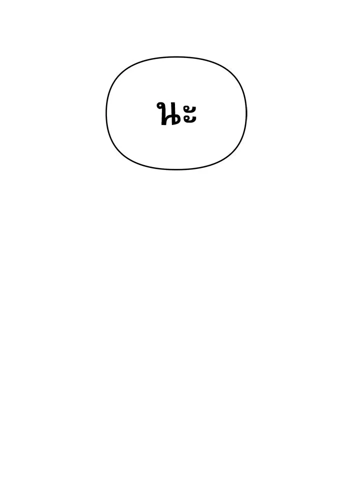 วายร้ายก็อยากมีรัก ตอนที่ 55 รูปที่ 13