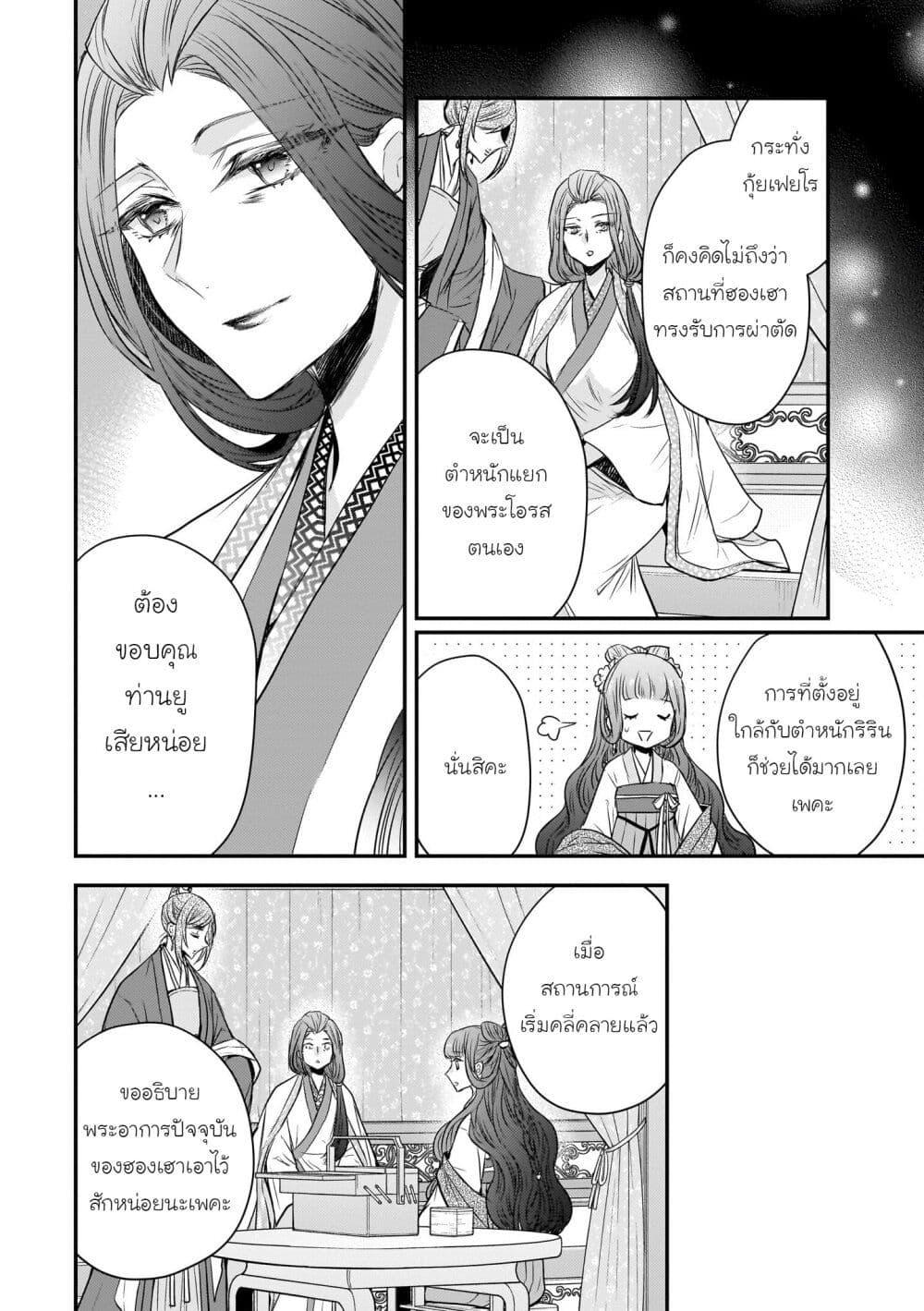 Manga-lc-com อ่านมังงะ อ่านการ์ตูน ออนไลน์ ฟรี Gekkakoku Kiiden ตอนที่ 1 2 3 4 5 6 7 8 9 10 11 12 13 14 ฟรี ไม่มีโฆษณา Manga-lc - อ่าน มังงะ อ่าน การ์ตูน ออนไลน์ อ่านมังงะ ฟรี