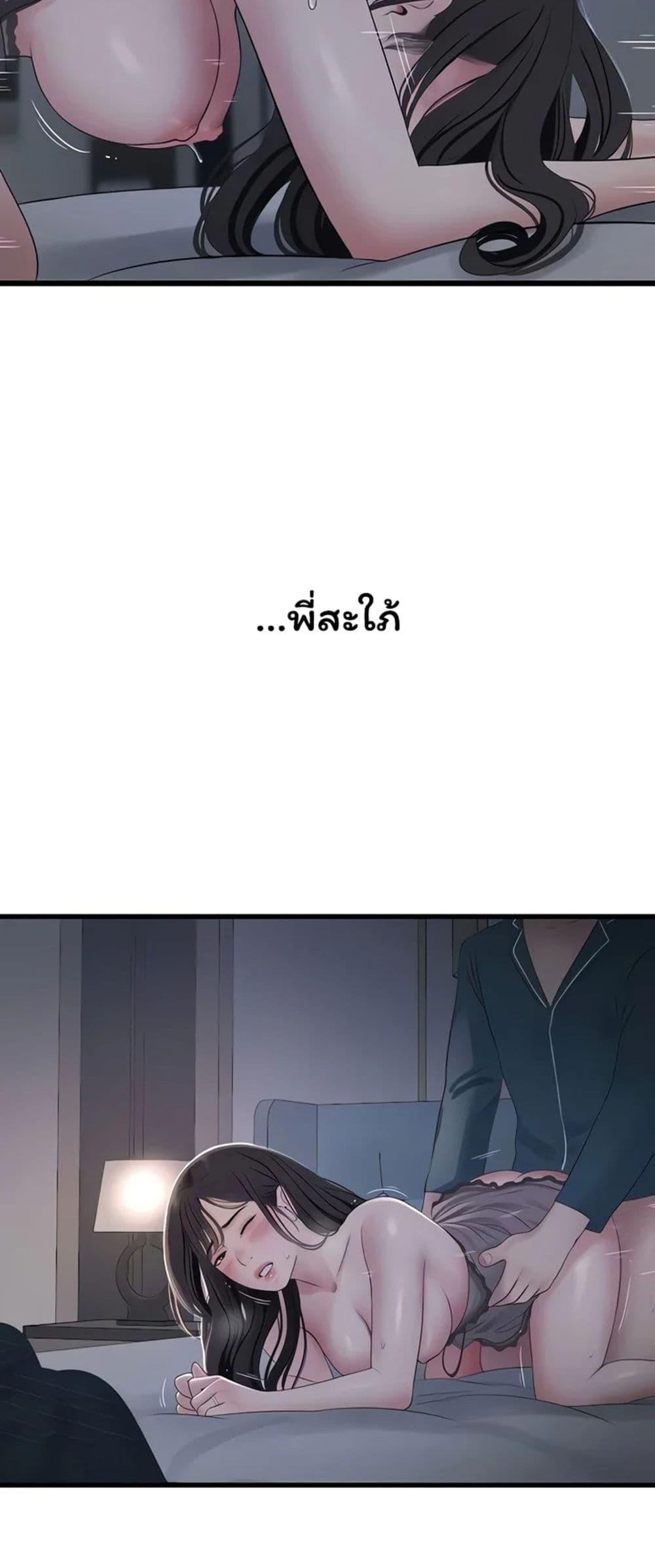 Doujin-Lc- อ่าน โดจิน มังฮวา เกาหลี ญี่ปุ่น จีน แปลไทย The Hole Diary ตอนที่ 1 2 3 4 5 6 7 8 9 10 11 12 13 14 ฟรี ไม่มีโฆษณา อ่าน โดจิน Manhwa เกาหลี ญี่ปุ่น จีน เรามีครบ คัดมาให้เน้นๆ โดจิน 18+ รับประกันความฟินโดย  Doujin Lc