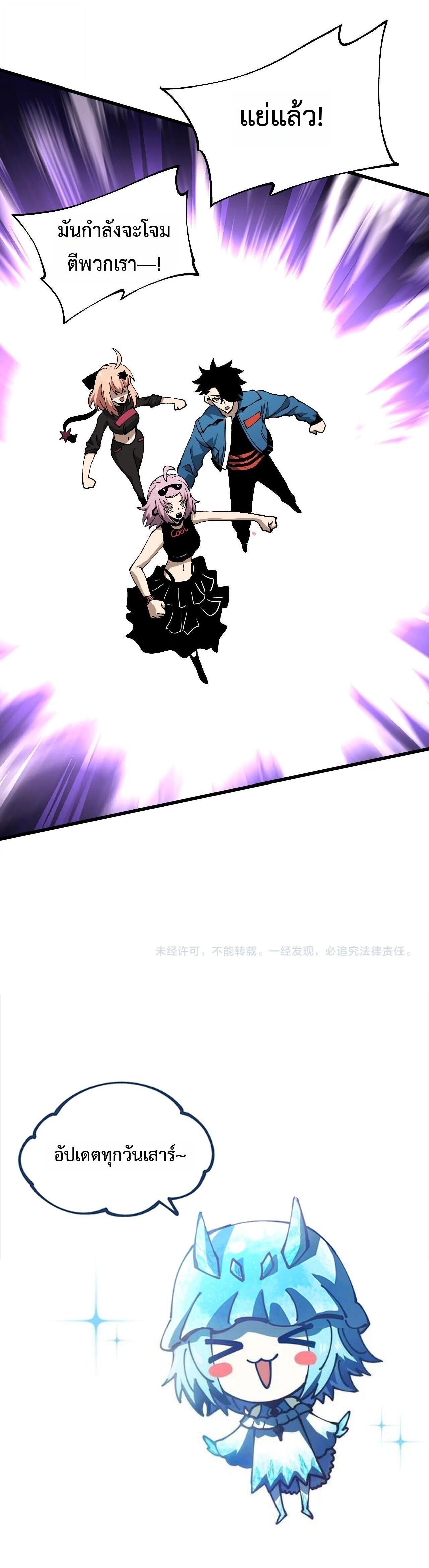 Manga-lc-com อ่านมังงะ อ่านการ์ตูน ออนไลน์ ฟรี Global Beast Tamer I Can See the Path of Evolution ตอนที่ 1 2 3 4 5 6 7 8 9 10 11 12 13 14 ฟรี ไม่มีโฆษณา Manga-lc - อ่าน มังงะ อ่าน การ์ตูน ออนไลน์ อ่านมังงะ ฟรี