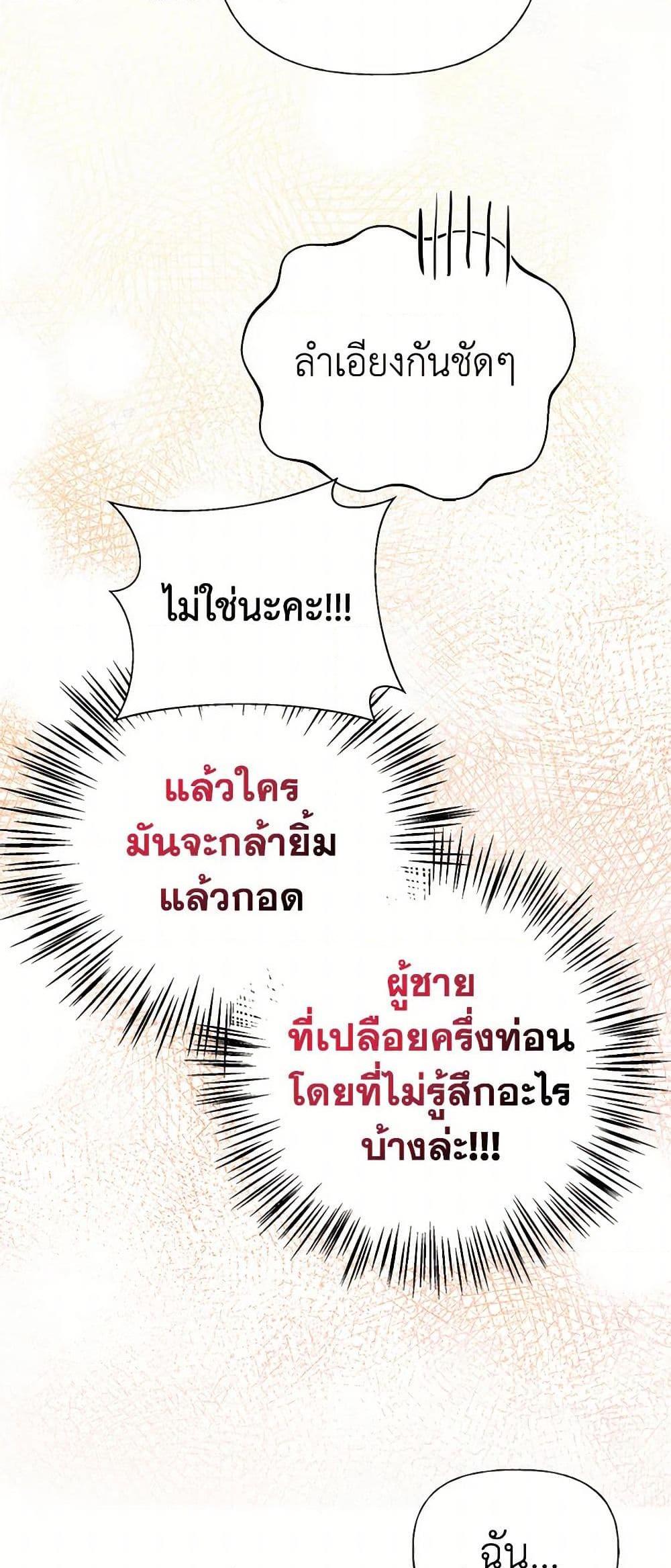 Manga-lc-com อ่านมังงะ อ่านการ์ตูน ออนไลน์ ฟรี My Sister Picked up the Male Lead ตอนที่ 1 2 3 4 5 6 7 8 9 10 11 12 13 14 ฟรี ไม่มีโฆษณา Manga-lc - อ่าน มังงะ อ่าน การ์ตูน ออนไลน์ อ่านมังงะ ฟรี