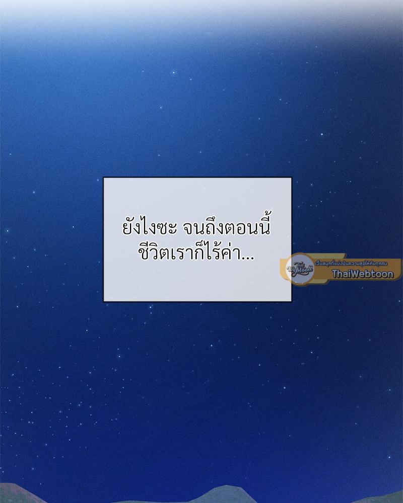 Doujin-Lc- อ่าน โดจิน มังฮวา เกาหลี ญี่ปุ่น จีน แปลไทย Payment for the Ride ตอนที่ 1 2 3 4 5 6 7 8 9 10 11 12 13 14 ฟรี ไม่มีโฆษณา อ่าน โดจิน Manhwa เกาหลี ญี่ปุ่น จีน เรามีครบ คัดมาให้เน้นๆ โดจิน 18+ รับประกันความฟินโดย  Doujin Lc