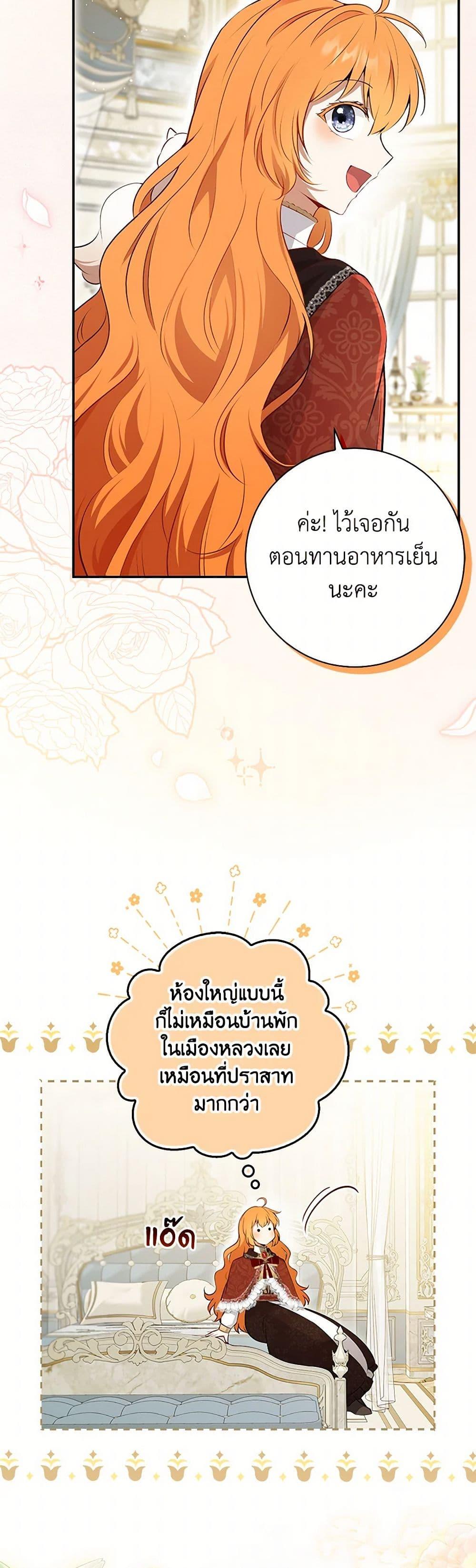 Manga-lc-com อ่านมังงะ อ่านการ์ตูน ออนไลน์ ฟรี Baby Squirrel Is Good at Everything ตอนที่ 1 2 3 4 5 6 7 8 9 10 11 12 13 14 ฟรี ไม่มีโฆษณา Manga-lc - อ่าน มังงะ อ่าน การ์ตูน ออนไลน์ อ่านมังงะ ฟรี
