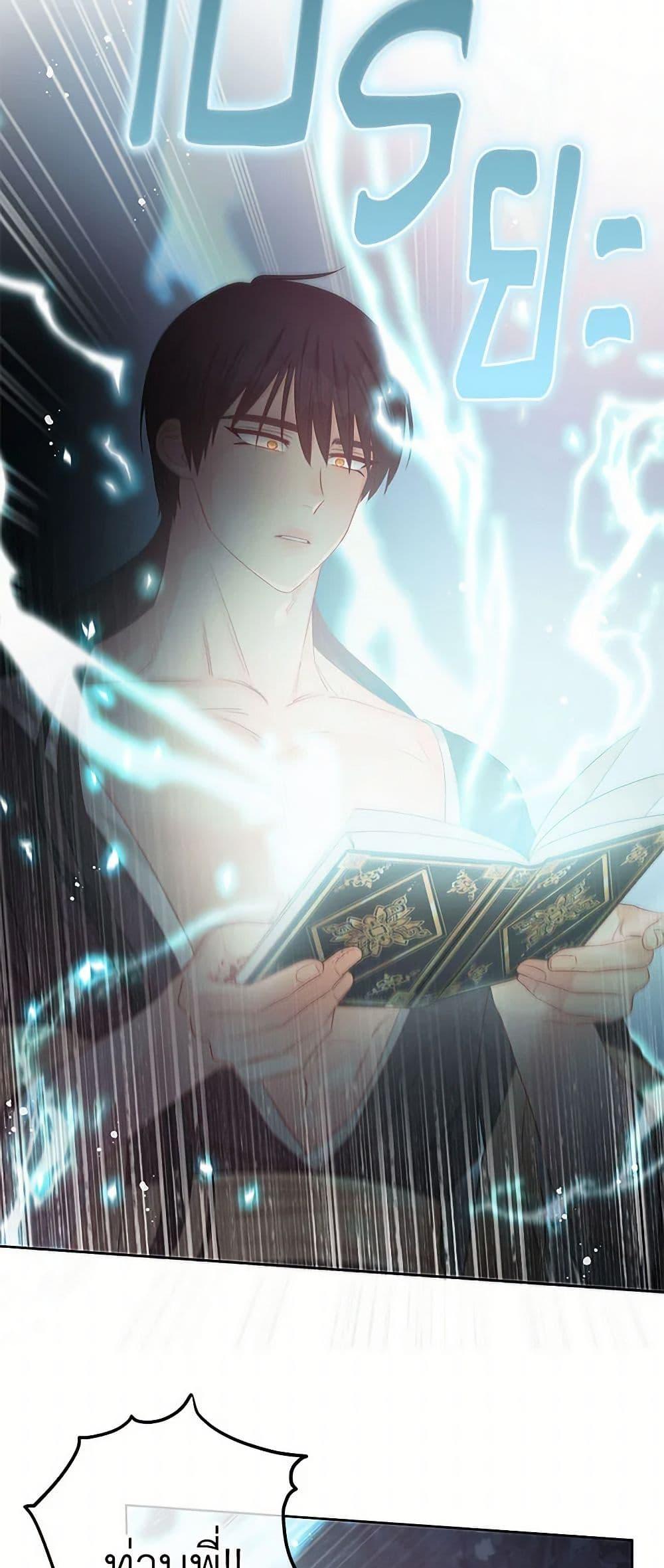 Manga-lc-com อ่านมังงะ อ่านการ์ตูน ออนไลน์ ฟรี Don’t Concern Yourself With That Book ตอนที่ 1 2 3 4 5 6 7 8 9 10 11 12 13 14 ฟรี ไม่มีโฆษณา Manga-lc - อ่าน มังงะ อ่าน การ์ตูน ออนไลน์ อ่านมังงะ ฟรี