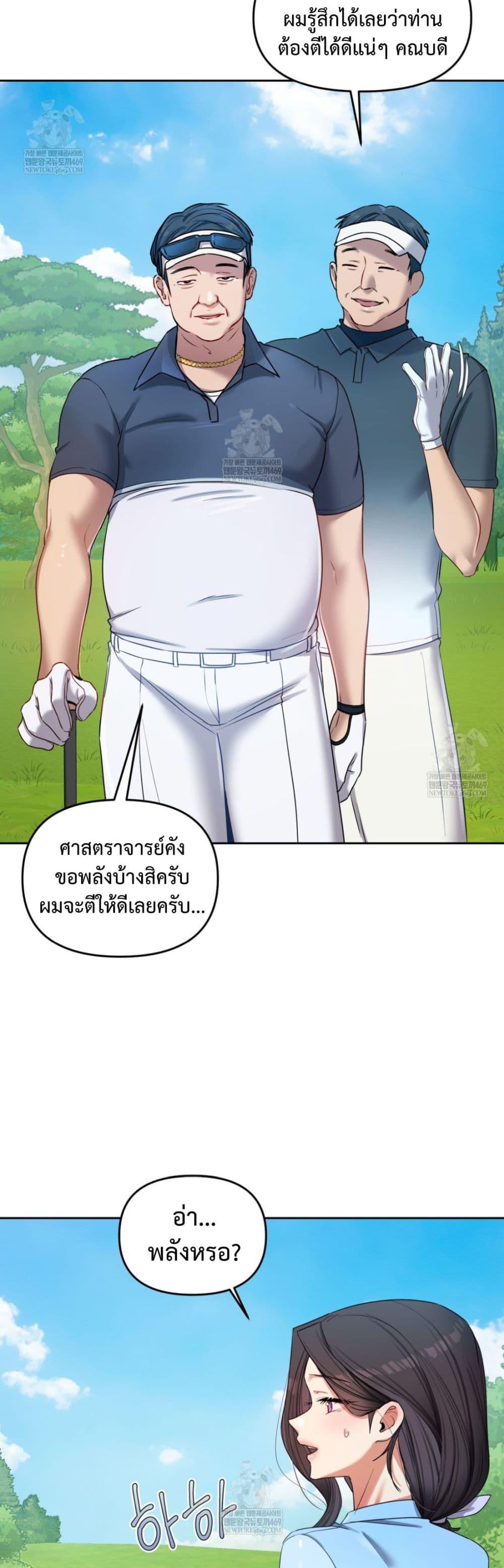 Doujin-Lc- อ่าน โดจิน มังฮวา เกาหลี ญี่ปุ่น จีน แปลไทย The Professor ตอนที่ 1 2 3 4 5 6 7 8 9 10 11 12 13 14 ฟรี ไม่มีโฆษณา อ่าน โดจิน Manhwa เกาหลี ญี่ปุ่น จีน เรามีครบ คัดมาให้เน้นๆ โดจิน 18+ รับประกันความฟินโดย  Doujin Lc