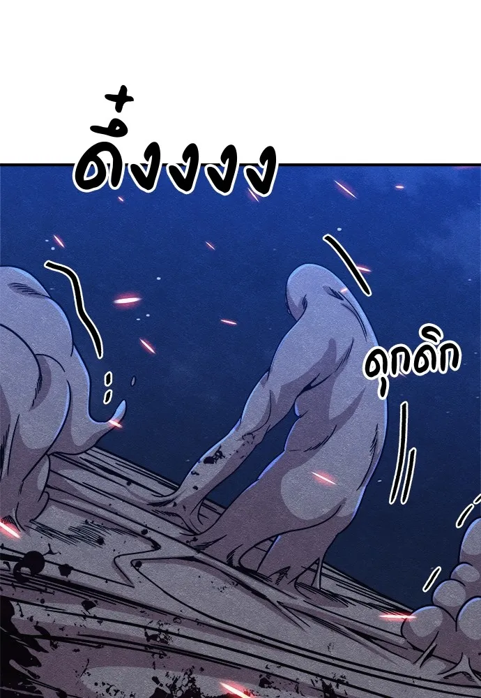 Zombie X Slasher ตอนที่ 17 รูปที่ 154