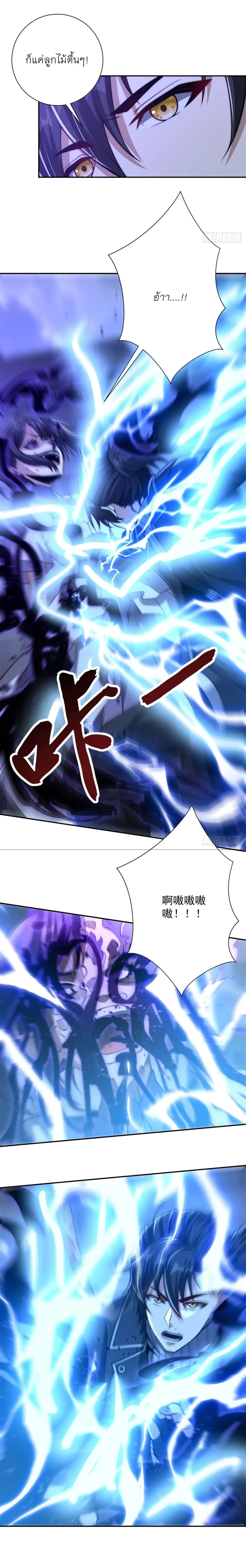 Manga-lc-com อ่านมังงะ อ่านการ์ตูน ออนไลน์ ฟรี After Being Reincarnated I Will Reach the Top With My Diverg ตอนที่ 1 2 3 4 5 6 7 8 9 10 11 12 13 14 ฟรี ไม่มีโฆษณา Manga-lc - อ่าน มังงะ อ่าน การ์ตูน ออนไลน์ อ่านมังงะ ฟรี