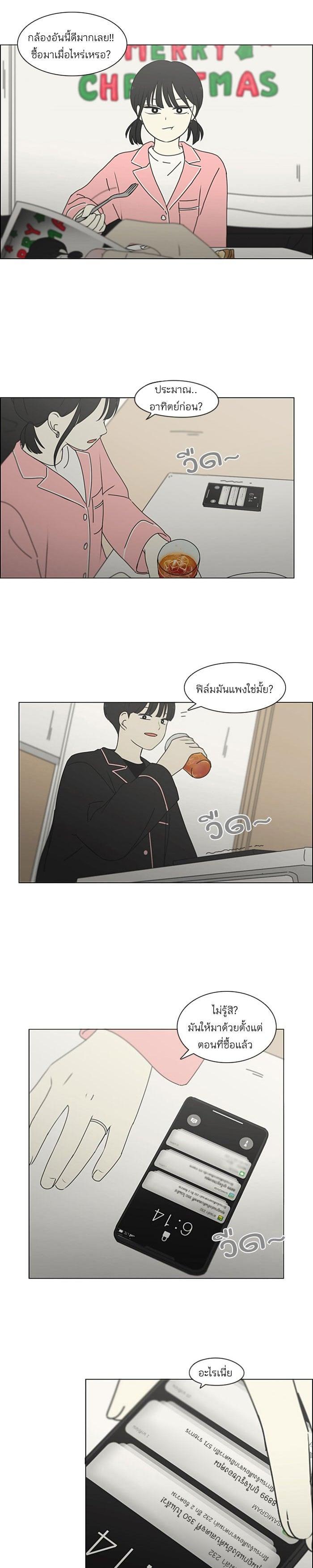 Manga-lc-com อ่านมังงะ อ่านการ์ตูน ออนไลน์ ฟรี Love Revolution รักนี้ต้องปฏิวัติ ตอนที่ 1 2 3 4 5 6 7 8 9 10 11 12 13 14 ฟรี ไม่มีโฆษณา Manga-lc - อ่าน มังงะ อ่าน การ์ตูน ออนไลน์ อ่านมังงะ ฟรี