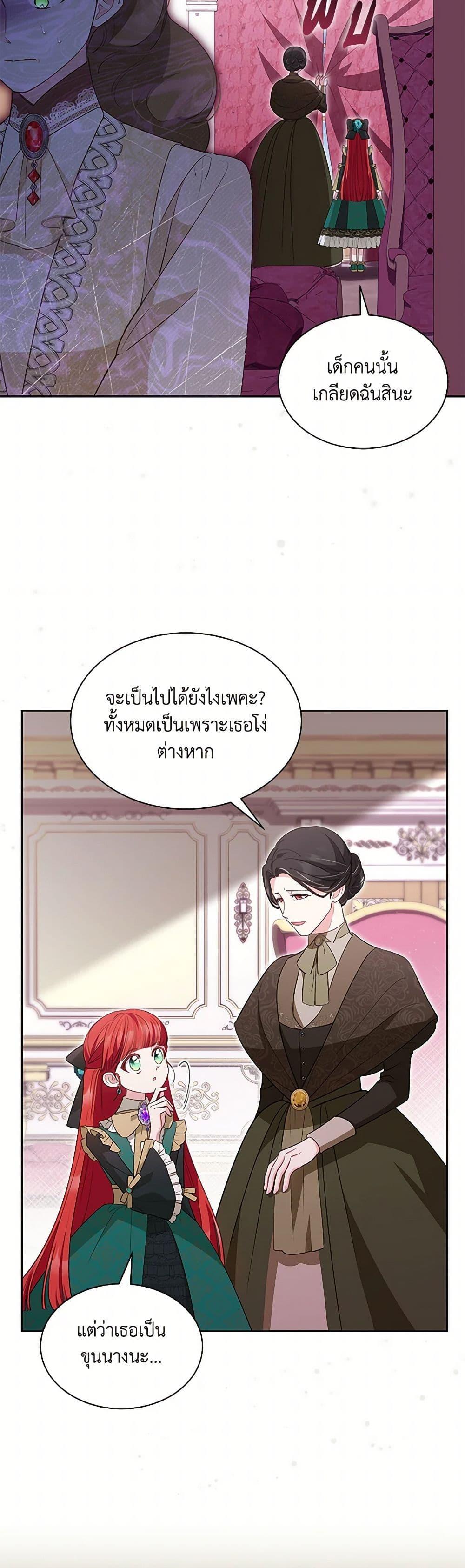 Manga-lc-com อ่านมังงะ อ่านการ์ตูน ออนไลน์ ฟรี Obsessed With Shuelina ตอนที่ 1 2 3 4 5 6 7 8 9 10 11 12 13 14 ฟรี ไม่มีโฆษณา Manga-lc - อ่าน มังงะ อ่าน การ์ตูน ออนไลน์ อ่านมังงะ ฟรี