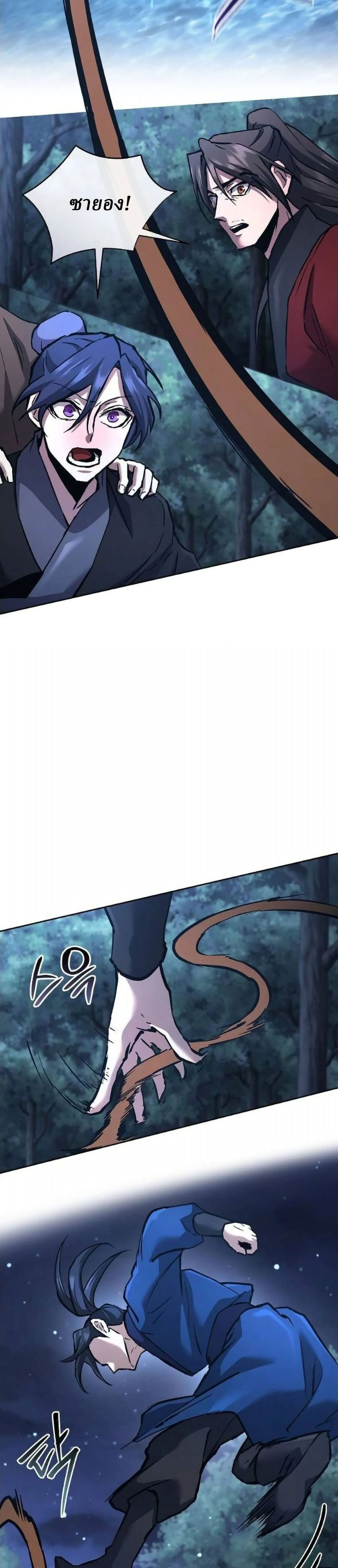 Reborn on the Demonic Cult Battlefield ยอดอ_จฉร_ยะผ_หวนค_น ตอนที่ ตอนที่ 33 รูปที่ 30