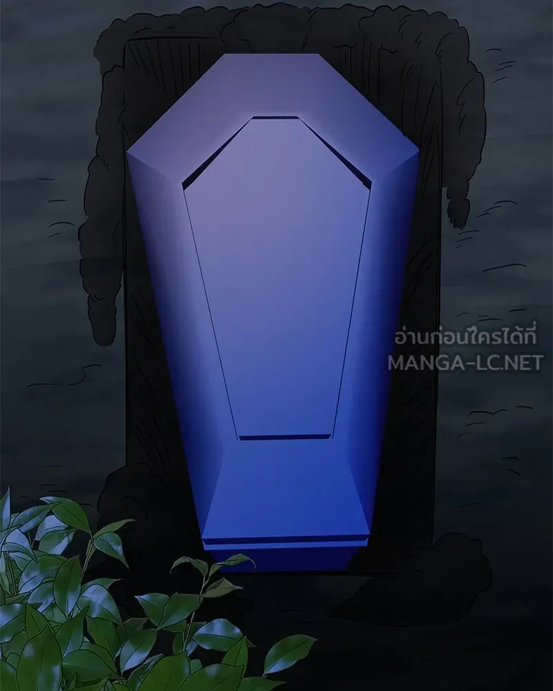 อนาคตพบรัก ตอนที่ 44 รูปที่ 108