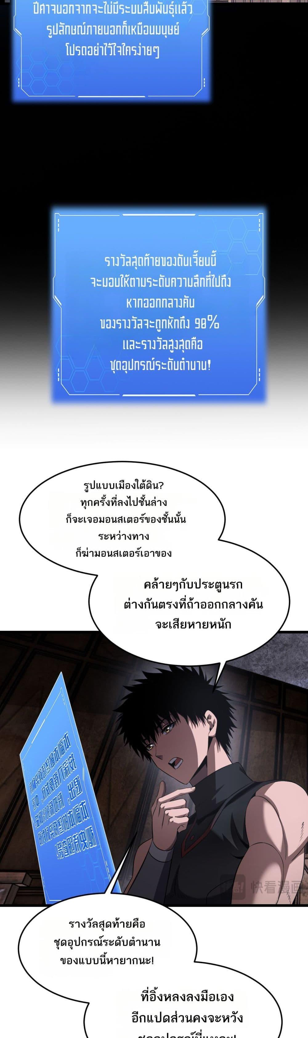 Manga-lc-com อ่านมังงะ อ่านการ์ตูน ออนไลน์ ฟรี DoomsdaySword ตอนที่ 1 2 3 4 5 6 7 8 9 10 11 12 13 14 ฟรี ไม่มีโฆษณา Manga-lc - อ่าน มังงะ อ่าน การ์ตูน ออนไลน์ อ่านมังงะ ฟรี