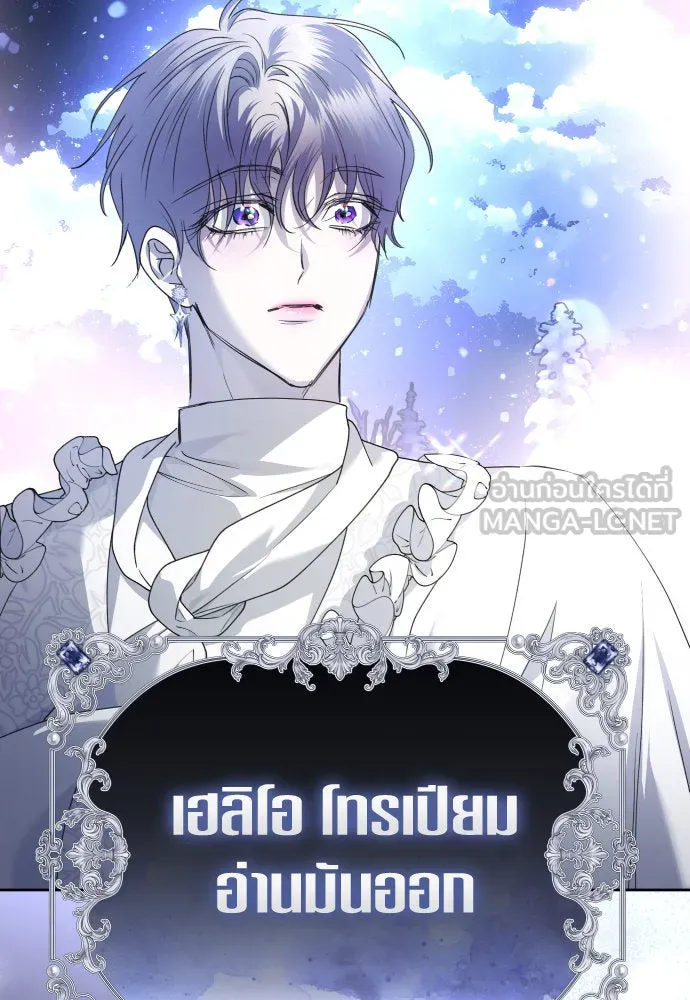 ชิงชีวิตพลิกลิขิตชะตา ตอนที่ 237. การต่อสู้ในรอบ 3194 วัน(2) รูปที่ 99