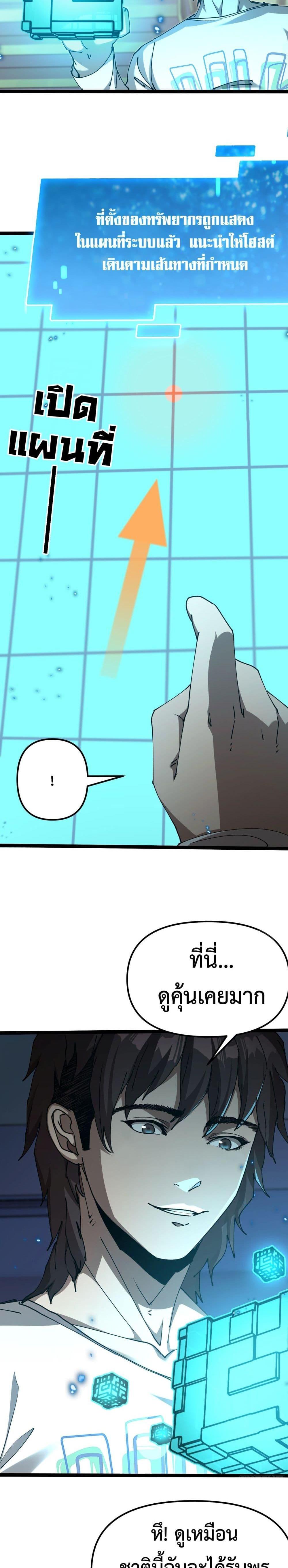 Manga-lc-com อ่านมังงะ อ่านการ์ตูน ออนไลน์ ฟรี Apocalypse Descends, I Reincarnated As A Tyrant ตอนที่ 1 2 3 4 5 6 7 8 9 10 11 12 13 14 ฟรี ไม่มีโฆษณา Manga-lc - อ่าน มังงะ อ่าน การ์ตูน ออนไลน์ อ่านมังงะ ฟรี