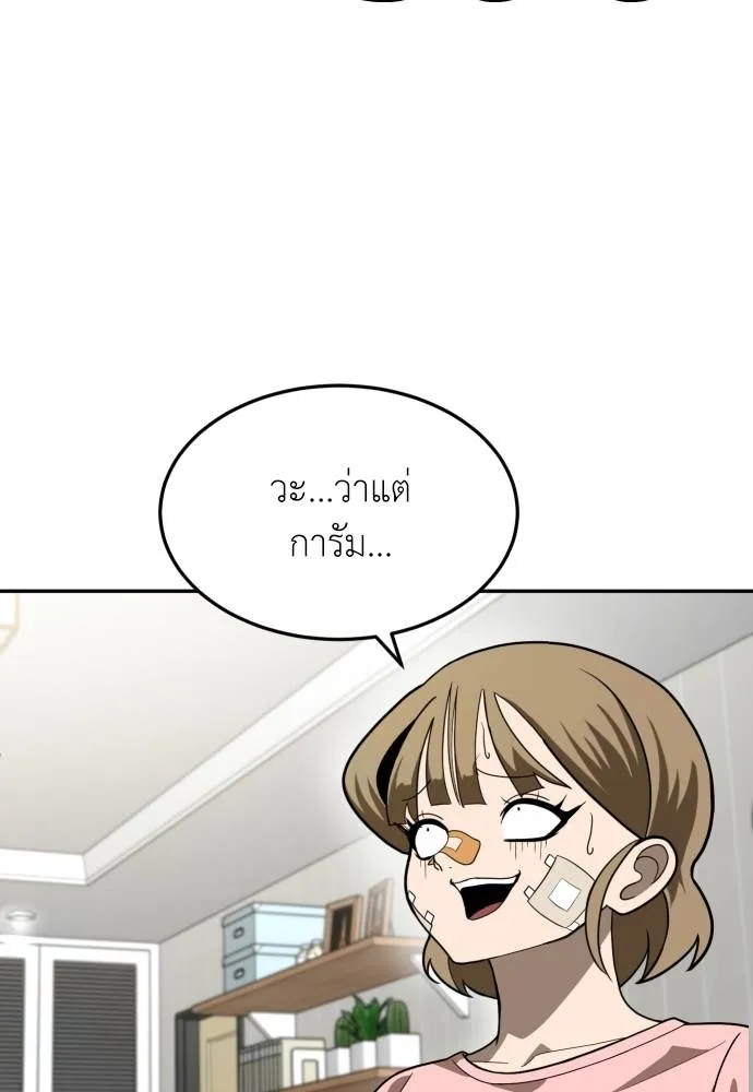 45d88599c193a1d612e7 ตอนที่ 33 รูปที่ 19