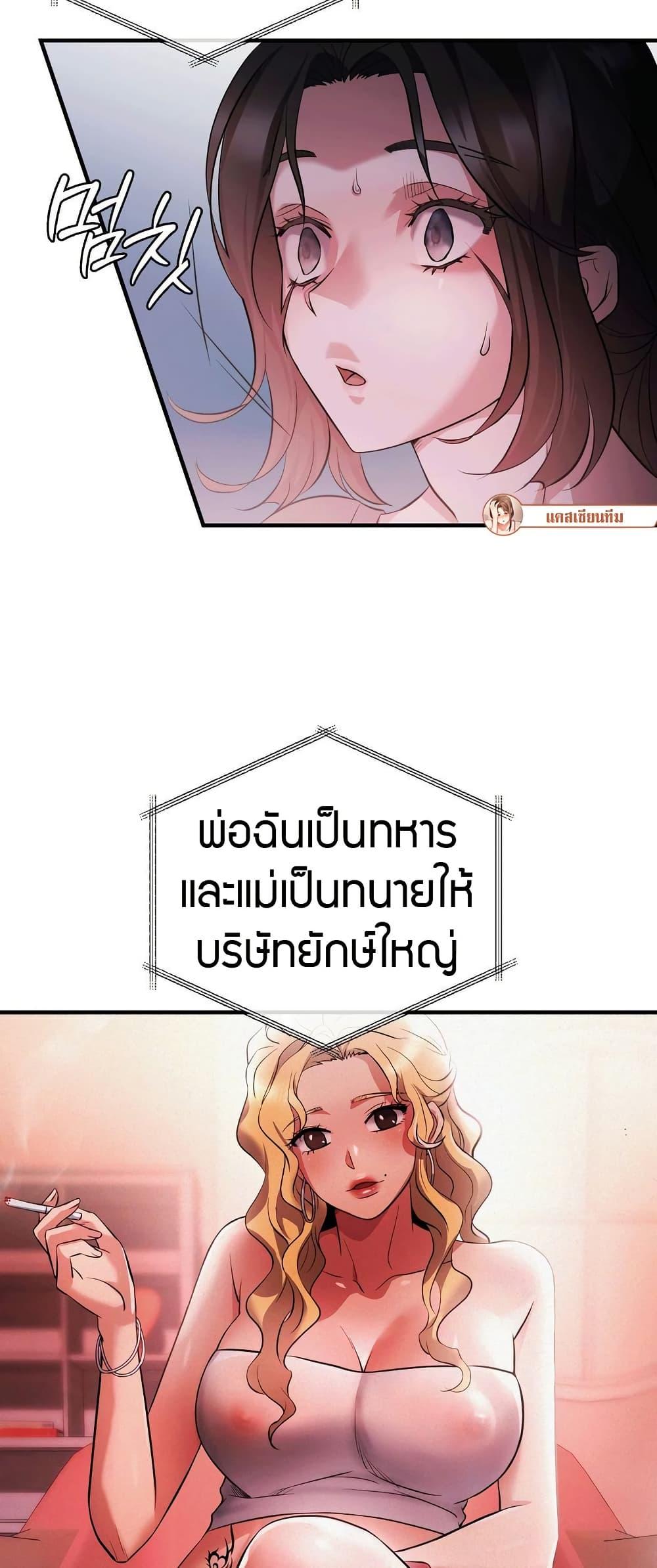 Doujin-Lc- อ่าน โดจิน มังฮวา เกาหลี ญี่ปุ่น จีน แปลไทย Theory of Innate Evil ตอนที่ 1 2 3 4 5 6 7 8 9 10 11 12 13 14 ฟรี ไม่มีโฆษณา อ่าน โดจิน Manhwa เกาหลี ญี่ปุ่น จีน เรามีครบ คัดมาให้เน้นๆ โดจิน 18+ รับประกันความฟินโดย  Doujin Lc
