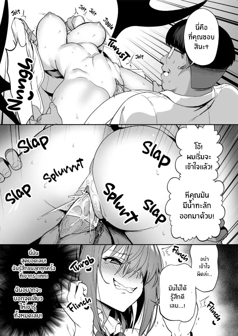 Doujin-Lc- อ่าน โดจิน มังฮวา เกาหลี ญี่ปุ่น จีน แปลไทย เปลี่ยนเธอเป็นซัคคิวบัส (Takurowo) ตอนที่ 1 2 3 4 5 6 7 8 9 10 11 12 13 14 ฟรี ไม่มีโฆษณา อ่าน โดจิน Manhwa เกาหลี ญี่ปุ่น จีน เรามีครบ คัดมาให้เน้นๆ โดจิน 18+ รับประกันความฟินโดย  Doujin Lc