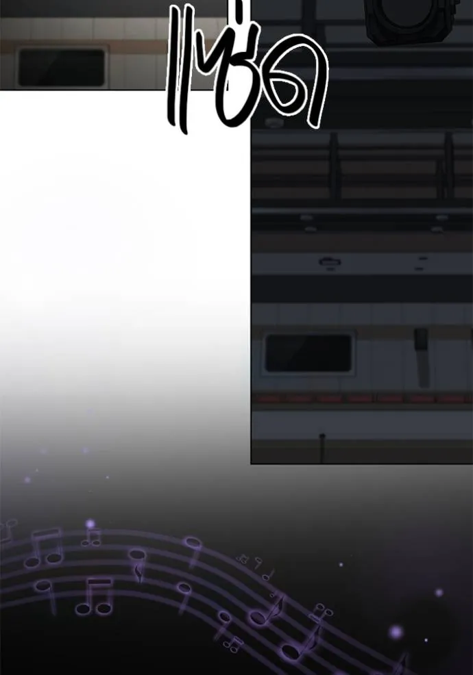 ออร่าดาราอัจฉริยะ ตอนที่ 30 รูปที่ 125