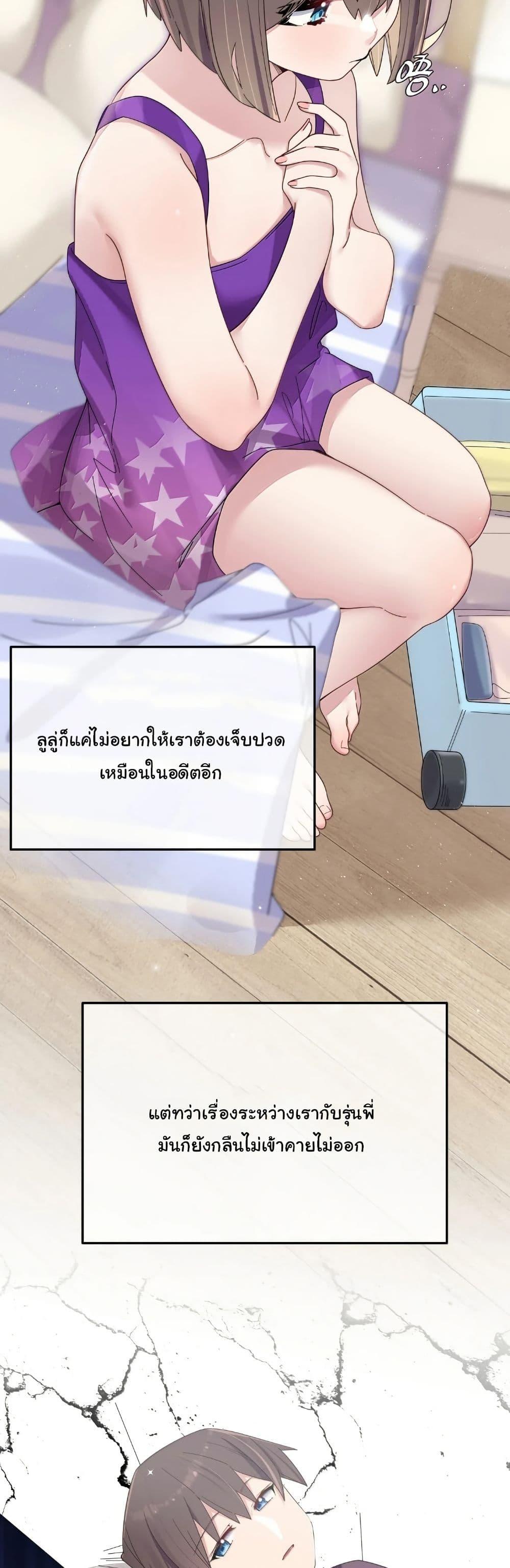 Manga-lc-com อ่านมังงะ อ่านการ์ตูน ออนไลน์ ฟรี Fake Girlfriend My Fault ตอนที่ 1 2 3 4 5 6 7 8 9 10 11 12 13 14 ฟรี ไม่มีโฆษณา Manga-lc - อ่าน มังงะ อ่าน การ์ตูน ออนไลน์ อ่านมังงะ ฟรี