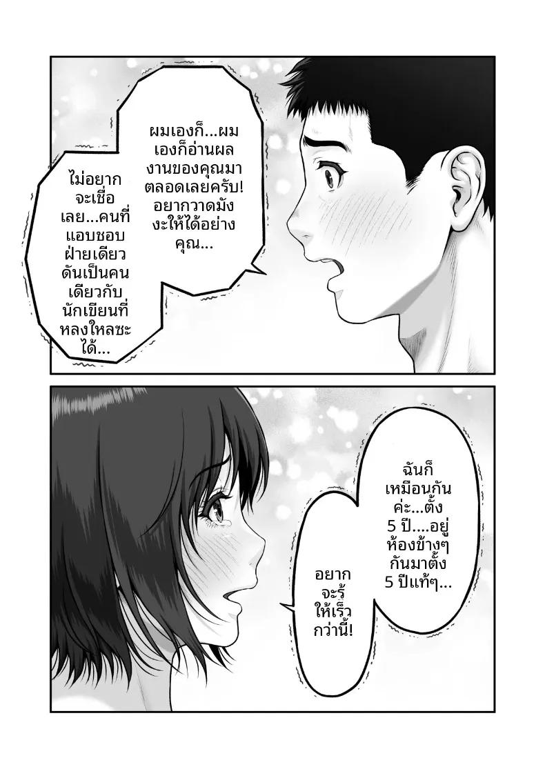 Doujin-Lc- อ่าน โดจิน มังฮวา เกาหลี ญี่ปุ่น จีน แปลไทย เรื่องราวปาฏิหาริย์ที่เริ่มต้นขึ้น ณ จุดทิ้งขยะ (Lioreo) ตอนที่ 1 2 3 4 5 6 7 8 9 10 11 12 13 14 ฟรี ไม่มีโฆษณา อ่าน โดจิน Manhwa เกาหลี ญี่ปุ่น จีน เรามีครบ คัดมาให้เน้นๆ โดจิน 18+ รับประกันความฟินโดย  Doujin Lc
