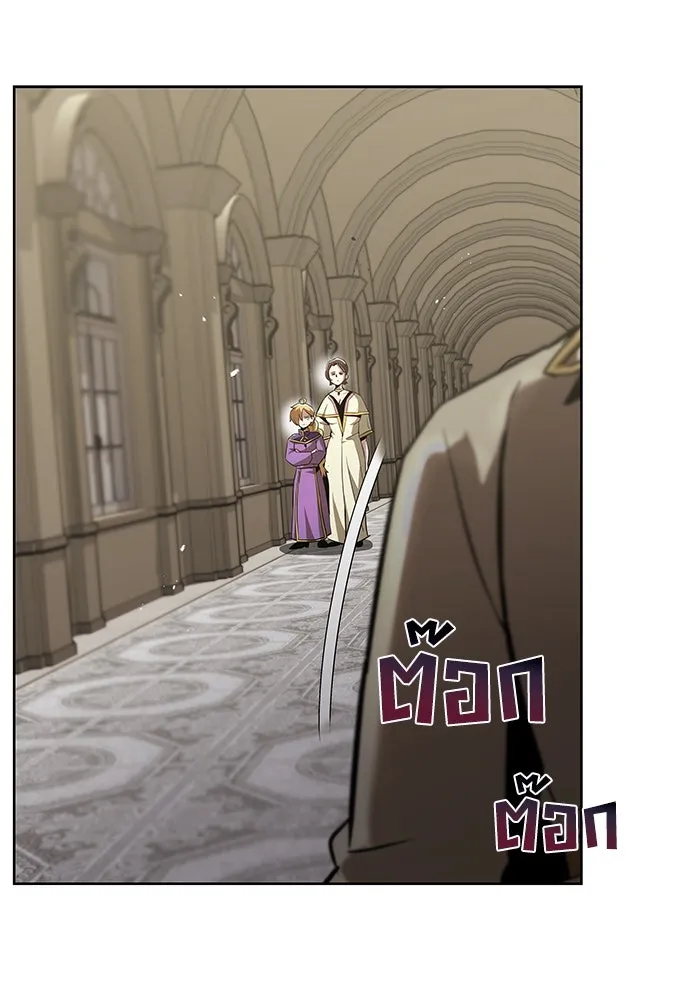 ชีวิตพลิกผันของลอร์ดผู้เกียจคร้าน ตอนที่ 25 วิธีเรียนพลังเวท รูปที่ 65