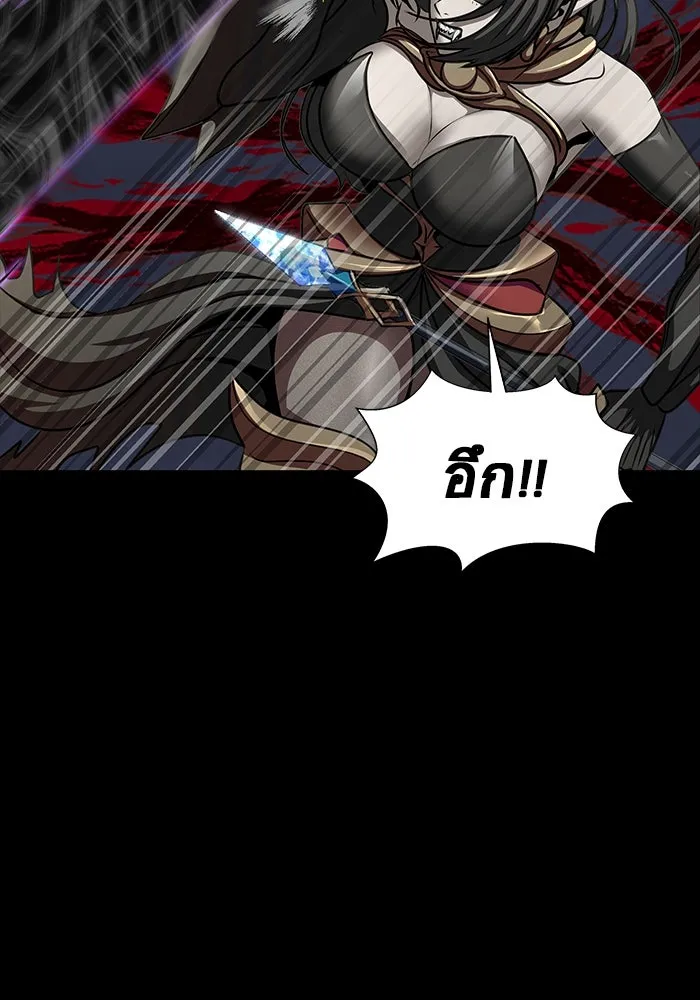 เพลเยอร์นักกินเหล็ก ตอนที่ 46 รูปที่ 124