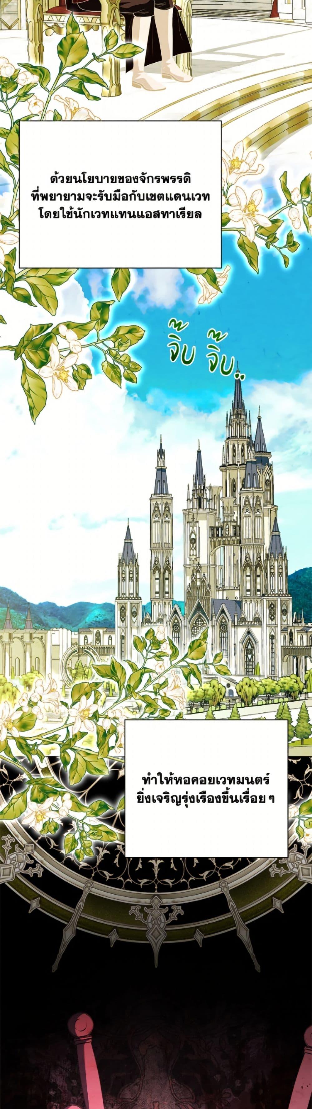 Manga-lc-com อ่านมังงะ อ่านการ์ตูน ออนไลน์ ฟรี My Father, the Possessive Demi-God ตอนที่ 1 2 3 4 5 6 7 8 9 10 11 12 13 14 ฟรี ไม่มีโฆษณา Manga-lc - อ่าน มังงะ อ่าน การ์ตูน ออนไลน์ อ่านมังงะ ฟรี