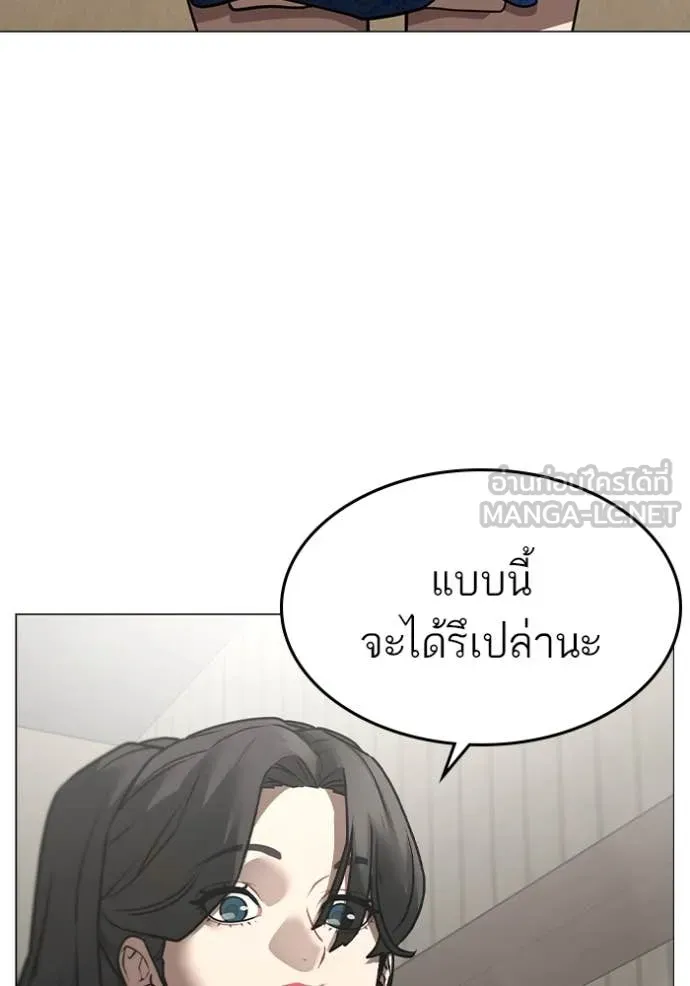 reality ตอนที่ 168 รูปที่ 9