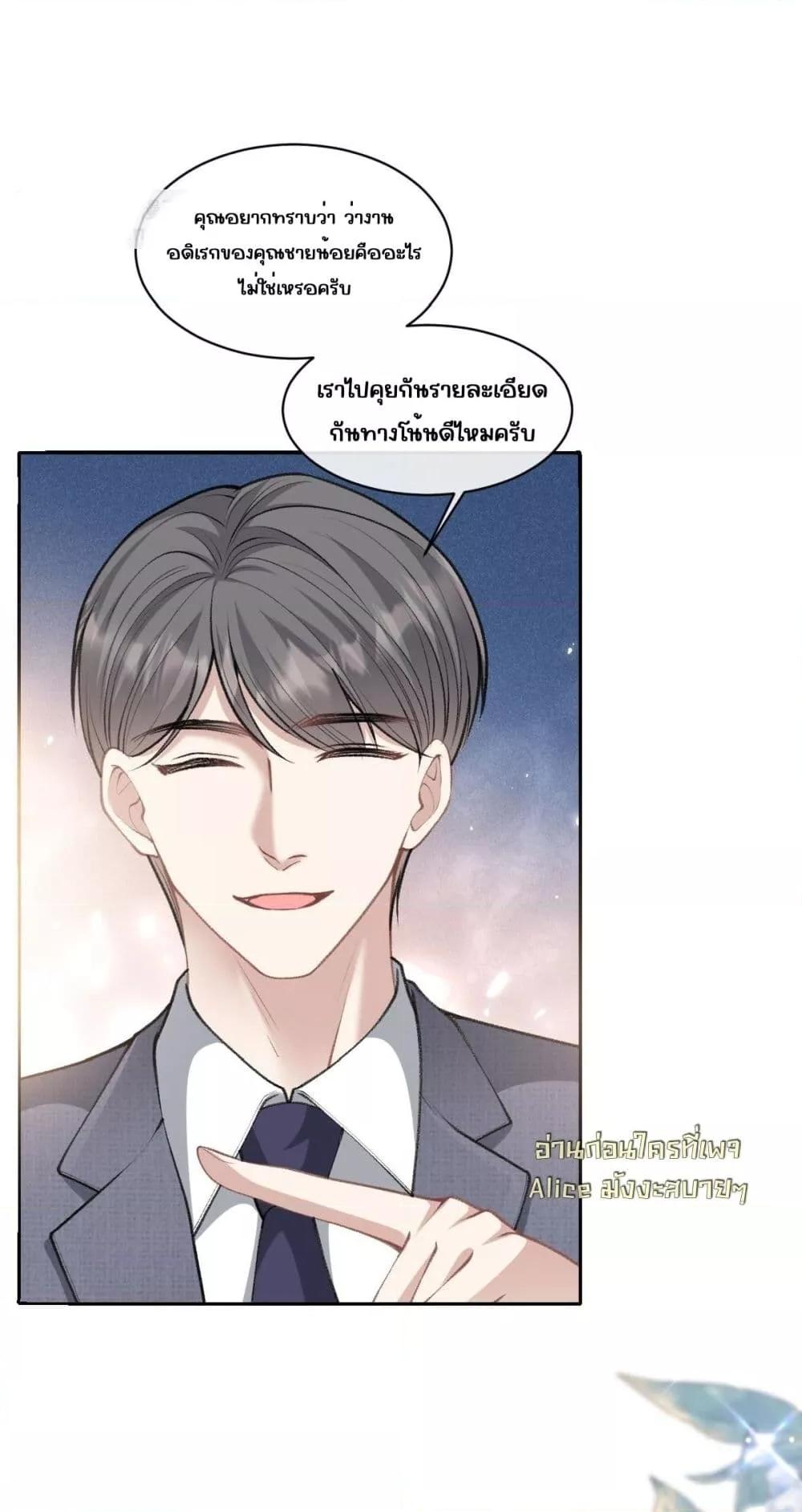 Manga-lc-com อ่านมังงะ อ่านการ์ตูน ออนไลน์ ฟรี OneNightStand ตอนที่ 1 2 3 4 5 6 7 8 9 10 11 12 13 14 ฟรี ไม่มีโฆษณา Manga-lc - อ่าน มังงะ อ่าน การ์ตูน ออนไลน์ อ่านมังงะ ฟรี