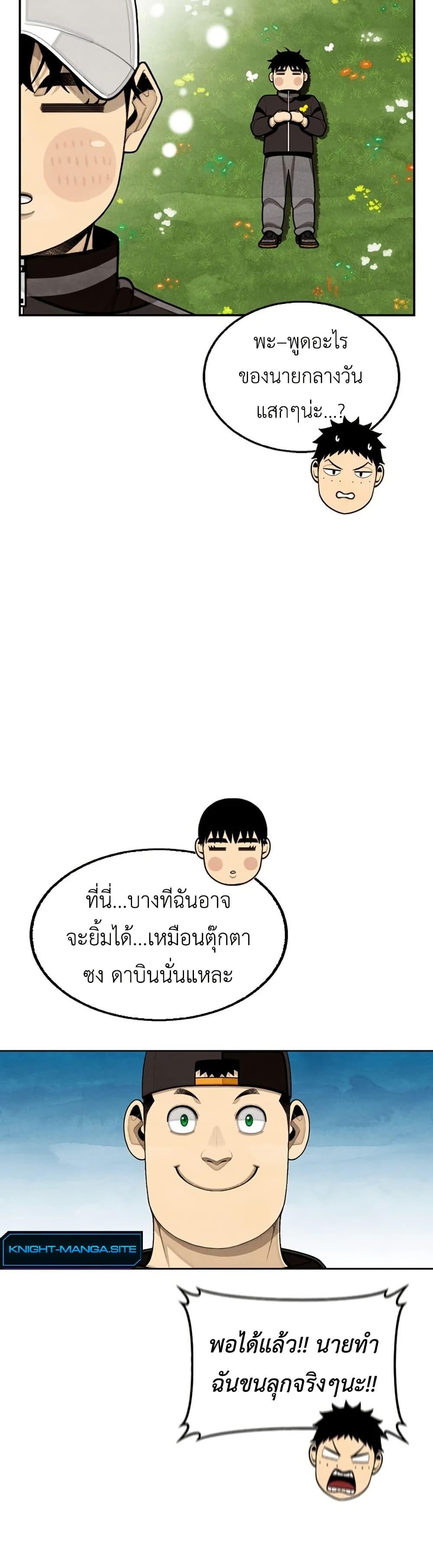 Manga-lc-com อ่านมังงะ อ่านการ์ตูน ออนไลน์ ฟรี Not Over ตอนที่ 1 2 3 4 5 6 7 8 9 10 11 12 13 14 ฟรี ไม่มีโฆษณา Manga-lc - อ่าน มังงะ อ่าน การ์ตูน ออนไลน์ อ่านมังงะ ฟรี