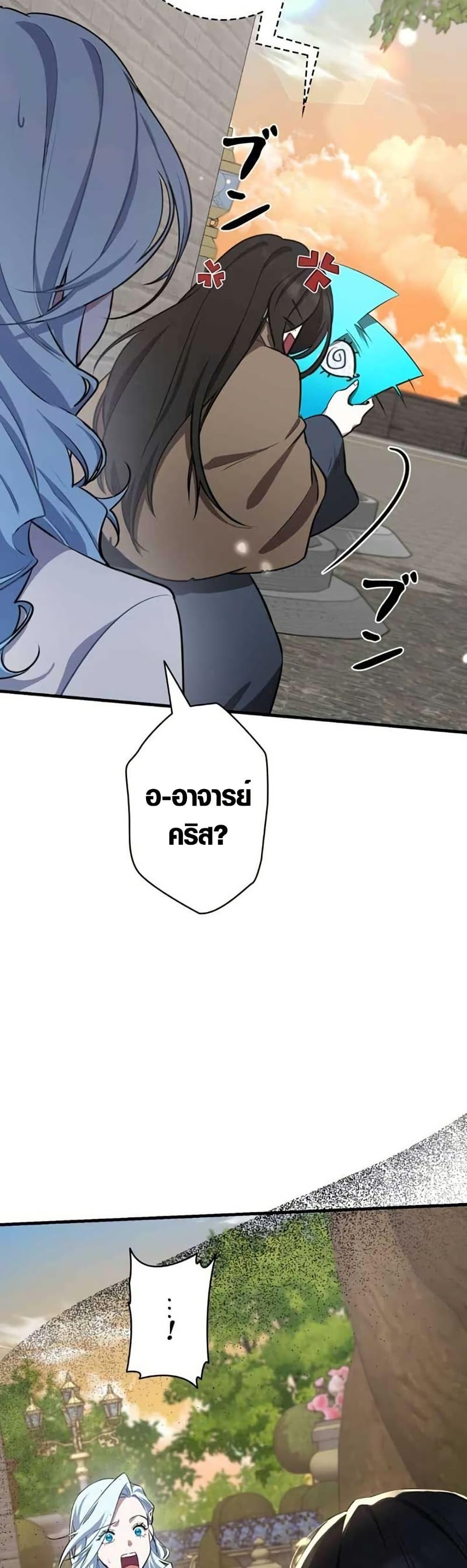 Manga-lc-com อ่านมังงะ อ่านการ์ตูน ออนไลน์ ฟรี The Fake Master Who Accidentally Became the Strongest ตอนที่ 1 2 3 4 5 6 7 8 9 10 11 12 13 14 ฟรี ไม่มีโฆษณา Manga-lc - อ่าน มังงะ อ่าน การ์ตูน ออนไลน์ อ่านมังงะ ฟรี