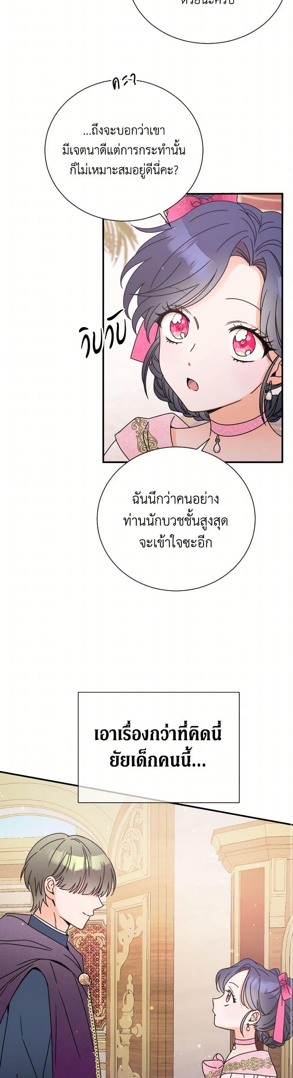 Manga-lc-com อ่านมังงะ อ่านการ์ตูน ออนไลน์ ฟรี Lady Baby ตอนที่ 1 2 3 4 5 6 7 8 9 10 11 12 13 14 ฟรี ไม่มีโฆษณา Manga-lc - อ่าน มังงะ อ่าน การ์ตูน ออนไลน์ อ่านมังงะ ฟรี