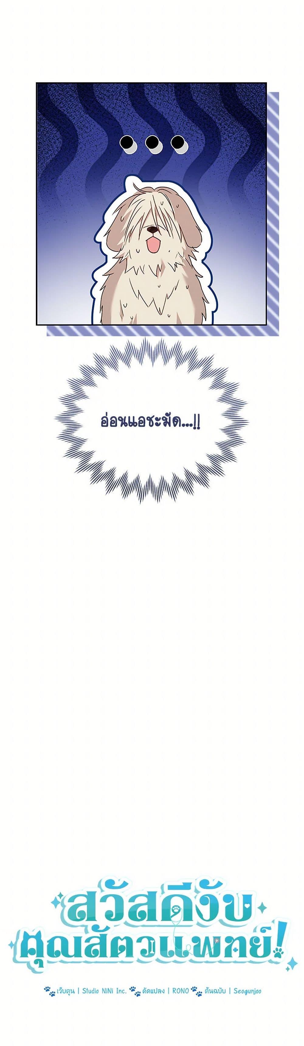 Manga-lc-com อ่านมังงะ อ่านการ์ตูน ออนไลน์ ฟรี Hello! Veterinarian! ตอนที่ 1 2 3 4 5 6 7 8 9 10 11 12 13 14 ฟรี ไม่มีโฆษณา Manga-lc - อ่าน มังงะ อ่าน การ์ตูน ออนไลน์ อ่านมังงะ ฟรี