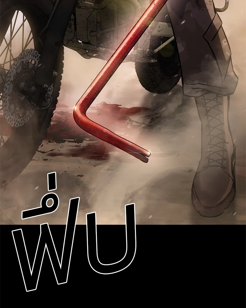 แบคXX ตอนที่ 14 รูปที่ 116