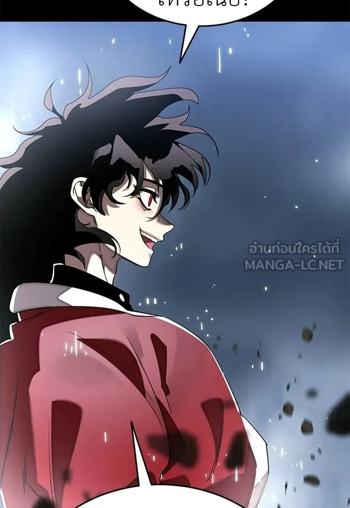 ยมราชลงทัณฑ์ ตอนที่ 110 รูปที่ 33