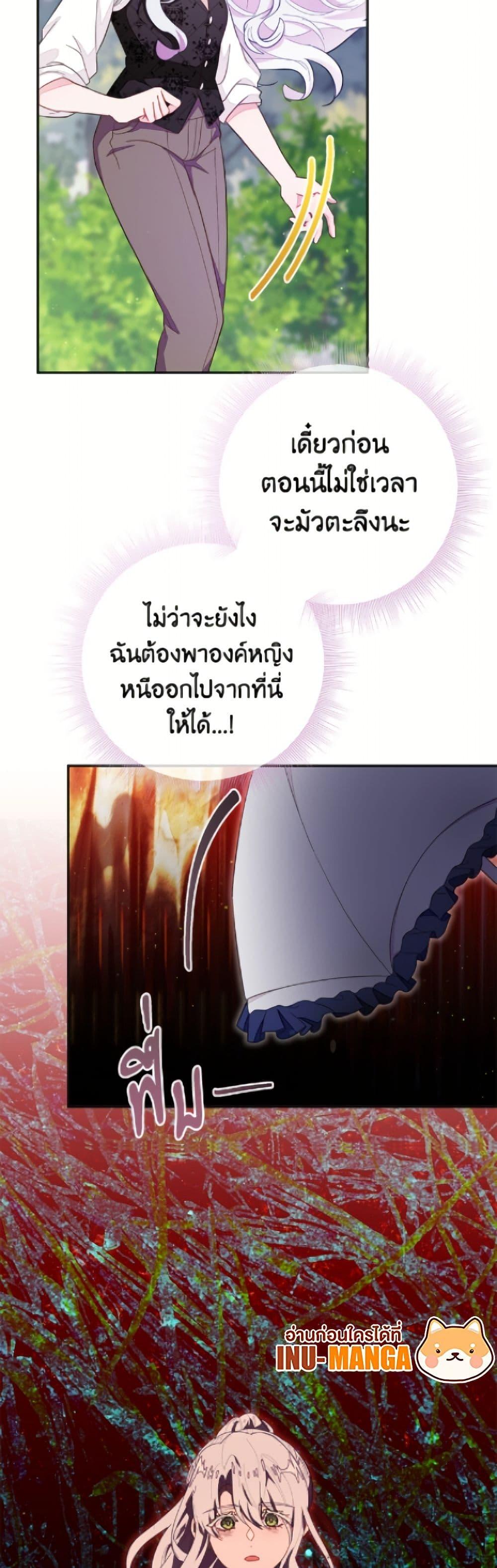 Manga-lc-com อ่านมังงะ อ่านการ์ตูน ออนไลน์ ฟรี The Bad Ending Of The Otome Game ตอนที่ 1 2 3 4 5 6 7 8 9 10 11 12 13 14 ฟรี ไม่มีโฆษณา Manga-lc - อ่าน มังงะ อ่าน การ์ตูน ออนไลน์ อ่านมังงะ ฟรี