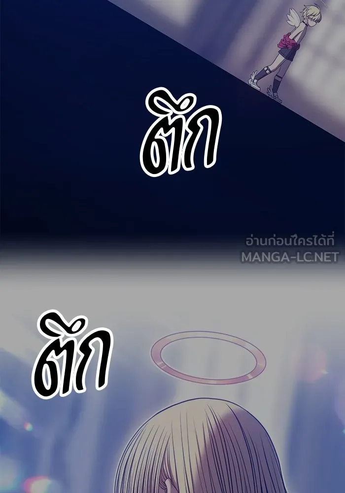 +99 ท่อนไม้พร้อมบวก ตอนที่ 54 รูปที่ 216