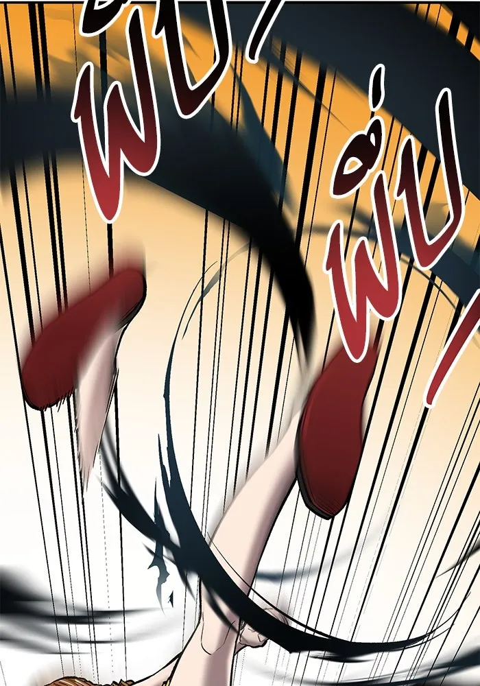 ยอดคนเลเวลทะลุ ตอนที่ 39 วิทยายุทธ์ (4) รูปที่ 124