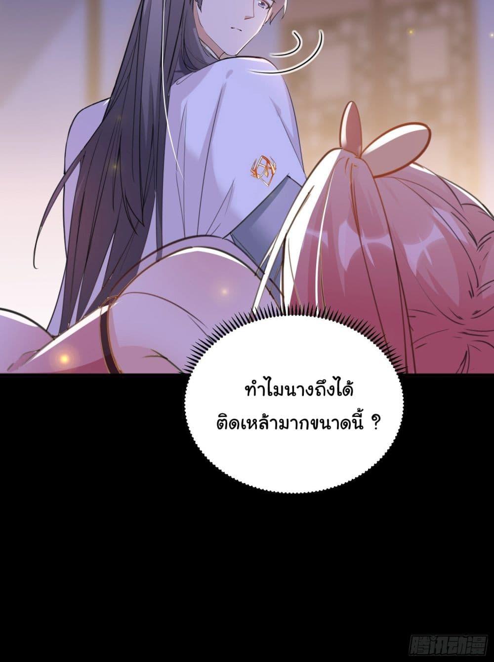 Manga-lc-com อ่านมังงะ อ่านการ์ตูน ออนไลน์ ฟรี Cultivating Immortality Requires a Rich Woman ตอนที่ 1 2 3 4 5 6 7 8 9 10 11 12 13 14 ฟรี ไม่มีโฆษณา Manga-lc - อ่าน มังงะ อ่าน การ์ตูน ออนไลน์ อ่านมังงะ ฟรี