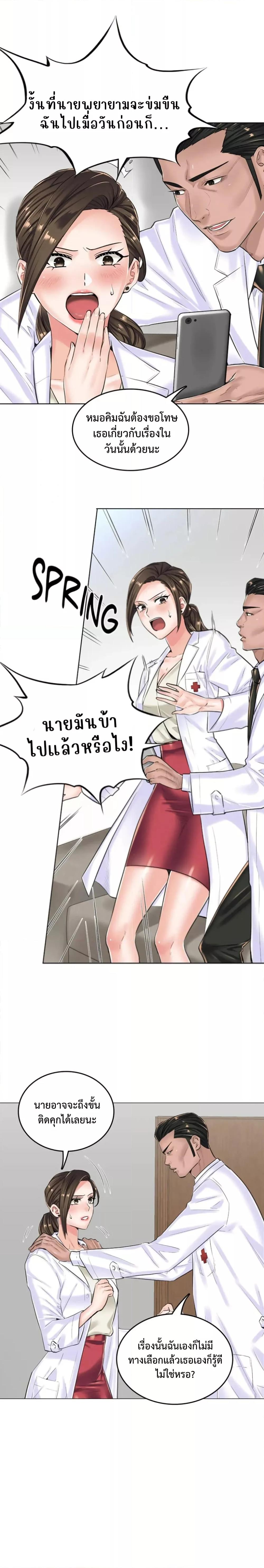 Doujin-Lc- อ่าน โดจิน มังฮวา เกาหลี ญี่ปุ่น จีน แปลไทย The Game Fatal Doctor ตอนที่ 1 2 3 4 5 6 7 8 9 10 11 12 13 14 ฟรี ไม่มีโฆษณา อ่าน โดจิน Manhwa เกาหลี ญี่ปุ่น จีน เรามีครบ คัดมาให้เน้นๆ โดจิน 18+ รับประกันความฟินโดย  Doujin Lc