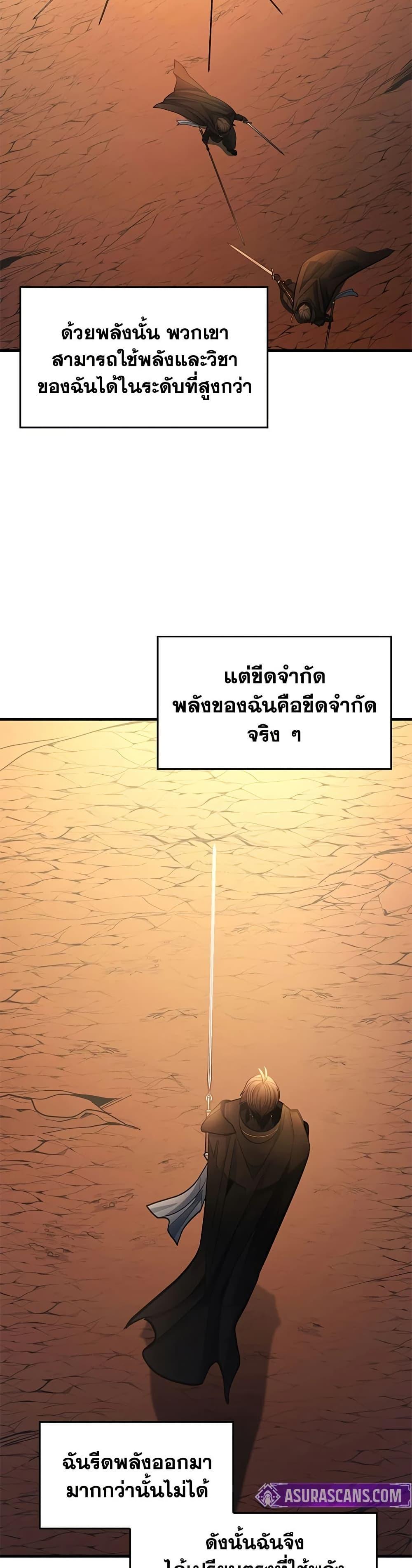Manga-lc-com อ่านมังงะ อ่านการ์ตูน ออนไลน์ ฟรี The Tutorial is Too Hard ตอนที่ 1 2 3 4 5 6 7 8 9 10 11 12 13 14 ฟรี ไม่มีโฆษณา Manga-lc - อ่าน มังงะ อ่าน การ์ตูน ออนไลน์ อ่านมังงะ ฟรี