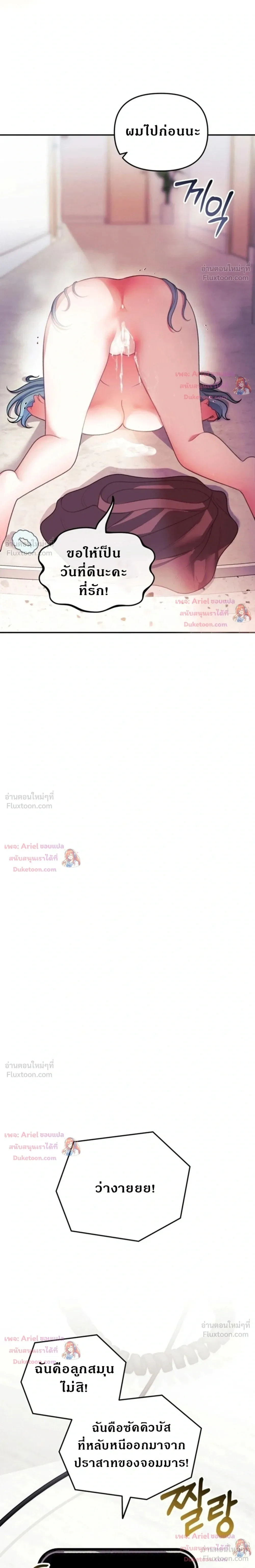 Doujin-Lc- อ่าน โดจิน มังฮวา เกาหลี ญี่ปุ่น จีน แปลไทย My Wife is a VTuber ตอนที่ 1 2 3 4 5 6 7 8 9 10 11 12 13 14 ฟรี ไม่มีโฆษณา อ่าน โดจิน Manhwa เกาหลี ญี่ปุ่น จีน เรามีครบ คัดมาให้เน้นๆ โดจิน 18+ รับประกันความฟินโดย  Doujin Lc